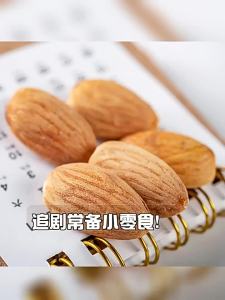 No Additives Almonds