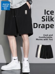 Jeanswest | Breathable Quick Dry Big Size Loose Ice Silk Shorts 5 Inch