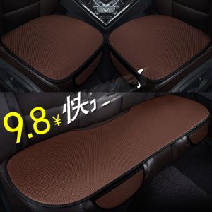 Ice Silk Car Seat Cushion Single Piece No Back Three Piece Set Universal for Small Cars Summer Car Cool Pad Comfortable Automobile Seat Cover