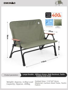 ENKINMO | Outdoor Folding Portable Stool