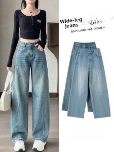 LANGPIN | High Waist Straight Leg Banana Jeans Women Loose Drapey Slimming Design Floor Length Wide Leg Pants Casual Style Spring New