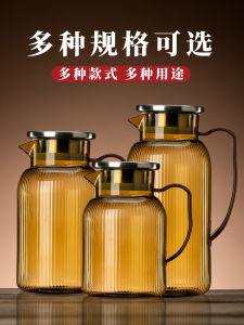 Acrylic Tea Pot Large Capacity Food Grade Restaurant Lemon Tea Water Pot Heat Resistant Commercial Cold Water Pot for Catering