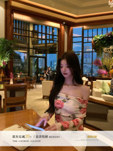 Floral Off-Shoulder Slim Fit Spring Top