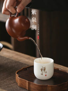 Jojos L.P.D Purple Spring Gap Yangliyu Ceramic Tea Cup Set of 6 Modern Minimalist Home Use Handmade Tea Drinking Owner Cup