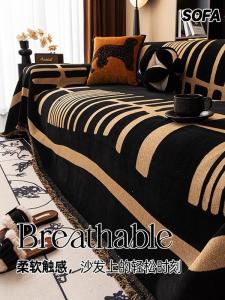 Luxurious Sofa Cover Cloth Snail One Size Fits All Seasonal Mid-Century Modern Style Full Coverage Sofa Blanket Sofa Protector