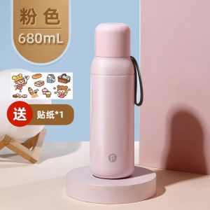Fugang Large Capacity Insulated Water Bottle Portable Stainless Steel Antibacterial Student Water Flask Attractive Design 2024 New Model