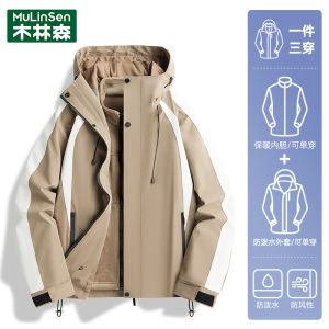 Womens Yellow Climbing Jacket Windproof Three-in-One Color Block Outdoor Mountain Climbing Coat Loose Fit Polyester Fiber
