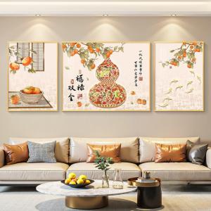 HAIMASHENGKANG | Tranh Trang Trí Hiện Đại & Sang Trọng Mùa Quả Chanh Đào