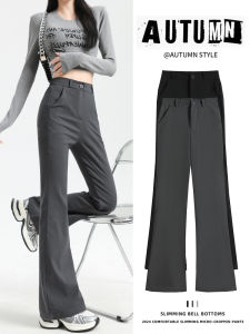 Grey Suit Pants Womens Casual High Waist Slim Straight Small Size Spring Autumn New Style Casual Horse Hoof Flared Pants