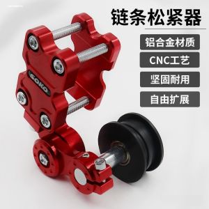 Dụng Cụ Điều Chỉnh Độ Bật Xích Máy Móc