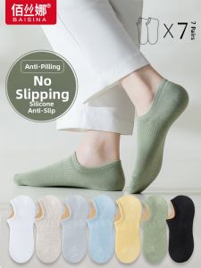 Baisina | Anti-slip Breathable Anti-odor Summer Socks