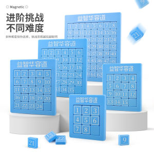 Magnetic Sliding Puzzle Game Educational Toy for Children Kindergarten Math Board Primary School Students Intelligence Toys