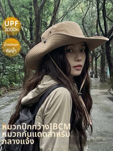XINGGONGGUAN | UV Protection Sun Shield Large Brim Hat