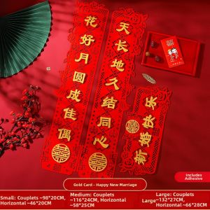 Wedding Decorative Couplets New Style