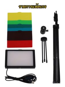 Studio ชุดไฟถ่ายวิดีโอ LED 3200K-5500K 120 วิดีโอ ปรับความสว่าง ปรับอุณหภูมิสี 2 ขายกล้อง 5 ฟิลเตอร์ ส่วนตั้ง