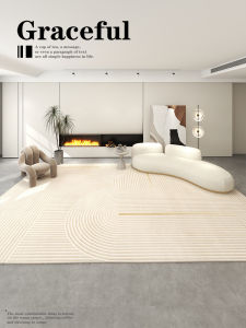 Honghe | Thickened Winter New Luxury Cream Style Gray Carpet