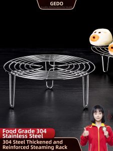 GEDO | Multifunctional 304 Stainless Steel Home Steaming Rack