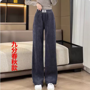 กางเกงขายาวทรงหลวมเอวสูงสำหรับผู้หญิง ทรงตรง ทรงสลิม เอวยางยืด ทรงหลวม กางเกงขายาวทรงหลวมสไตล์เกาหลี