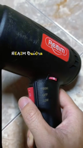 REAIM Hot Air Sealer electric Hot Air Blower Heat  Combo Set Portable Speed Levels Adjustment 2300W HIGH POWER