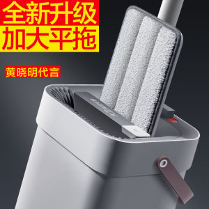 David Hand-Free Flat Mop 2025 New Model for Home Wood Floor Cleaning Easy to Use Mop Cloth Efficient Floor Cleaning Tool