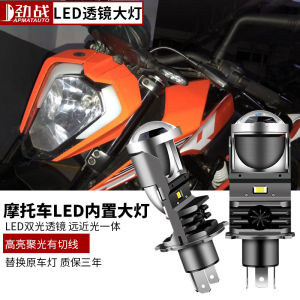 KTM 250 390 200 Duke LED Headlight Modification Kit with Lens High Brightness Bulb Motorcycle Lighting Accessories