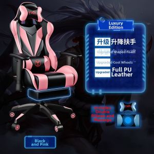 Comfortable for Prolonged Sitting Esports Chair