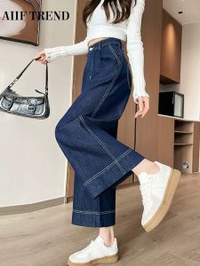 High Waist Wide Leg Denim Jeans Womens Autumn Straight Cut Loose Fit Slimming Nine-Piece Drapey Blue Cotton Blend