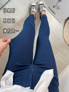 Slim Fit High Waist 9-Length Soft Stretch Denim Pants Womens Casual Outerwear Thin Cotton Polyester Spandex Blend Tummy Control