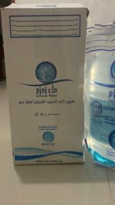 Air Zam Zam Asli 100 % 5 Liter Zam zam Water Original Saudi Barcode dan Non Barcode