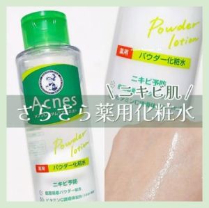 【Direct From Japan】Mentholatum Acnes Medicated Acne  Control Toner 2 types Oil-Free Hydrating