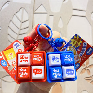 Creative Fun Stress Relief Electronic Woodfish Keychain Toy Bag Pendant Square Pattern Cultural Creative Keychain Simple Style