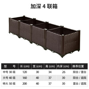 Rectangular Plastic Flower Pots for Balcony Vegetable Gardening Home Outdoor Use Simple Style Garden Tools And Accessories