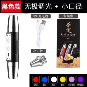 Đèn Pin Cầm Tay Siêu Sáng Chuyên Dụng Để Kiểm Tra Đá Ngọc Bích Và Mật Ong Đèn Đánh Giá Chuyên Nghiệp Cho Đá