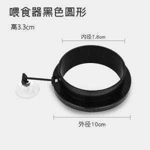 Fish Maker Guppy Feeding Ring Tropical Fish Small Fish Magnetic Suction Feeder Magnetic Suspension Floating Anti-Fish Food Floating