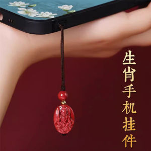 已开光 招财 紫金砂朱砂十二生肖吊坠八大守护像手机挂件手机链简约款礼物 Zhaocai Purple Gold Cinnabar Twelve Zodiac Pendant Eight Guardian Mobile Phone Pendant Mobile Phone Chain Simple Gift