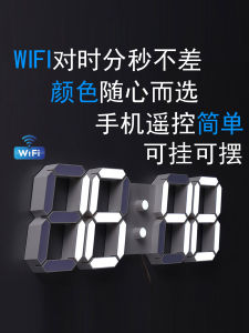 Smart LED Silent Night Light WIFI Wall Clock Mobile Phone Remote Control Electronic Large Clock Bedroom Living Room Calendar