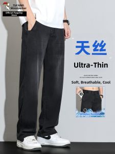 TUCANO | Lightweight Silk Tencel Straight Jeans Men Summer