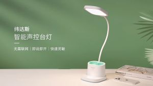 Desktop learning multifunctional pen holder desk lamp bedside touch intelligent voice night lamp voice controlled lamp