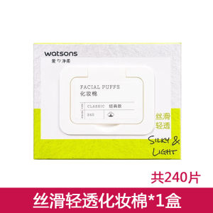 Boxed Disposable Pure Cotton Thickened Makeup Remover Pads Facial Cleansing Wet Wipes Watsons Cosmetic Cotton Pad Thin Non-Woven Fabric