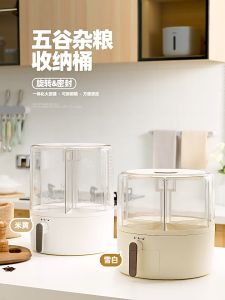 SyokSyok ECOCO 6 Smart Moisture-Proof Compartment Rotating Rice Dispenser Food Storage Bucket Rice & Grain Storage