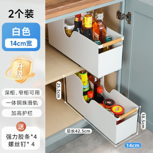 In-Cabinet Pull-Out Shelf Kitchen Storage Rack Multi-Purpose L-Shaped Stainless Steel Organizer for Spices And Cooking Utensils