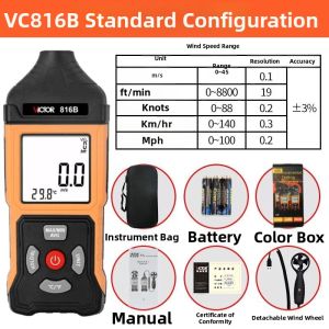 CHUANGYI | High Precision Anemometer Measure Wind Speed Wind Volume Temperature