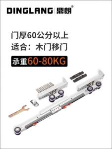 ล้อแขวนบัฟเฟอร์สองทางโรงแรมห้องน้ำประตูบานเลื่อนล้อแขวนห้องครัวประตูบานเลื่อนรางเงียบประตูและหน้าต่างรอก