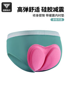 Quần Lót Đạp Xe TOSUOD Cho Nữ Có Đệm Silicon Chống Trượt Thoáng Khí Thấm Hút Chống Mài Mòn Quần Đùi Đạp Xe Đạp