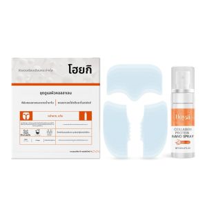 นาโนละลายน้ําได้ Collagen Face Mask เซรั่มสเปรย์ชุดริ้วรอย Repair Face FILLER เพิ่มความยืดหยุ่นผิว Brightening Skin Care Set