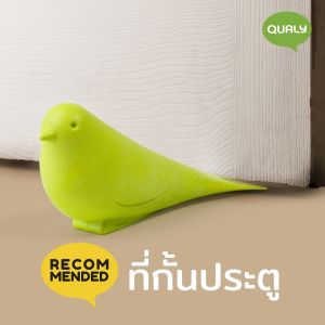 Dove Door stopper ที่คั่นประตู ดีไซน์ นก กันชนประตู ตัวกั้นประตู Qualy (ควอลี่)