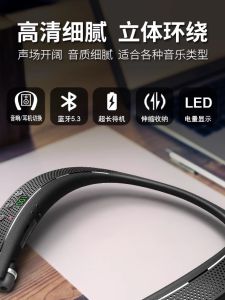 Portable Outdoor Bluetooth Neckband Speaker Waterproof Bass Cannon Card Insertion Support Wireless Earphones Music Player