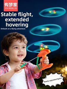 Launchable Bamboo Dragonfly Flying Disc Baby Outdoor Toy