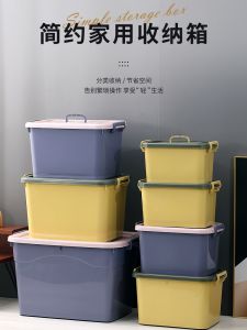 Plastic Storage Box for Clothes And Miscellaneous Items Home Office Living Room Childrens Toys Snacks Organizer Box by Jadongli