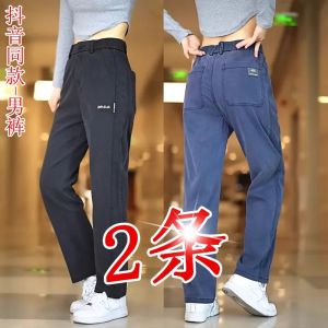 Fall New Mens Wide Leg Casual Pants Loose Large Size Straight Tube Casual Workwear Versatile Long Trousers Straight Cut